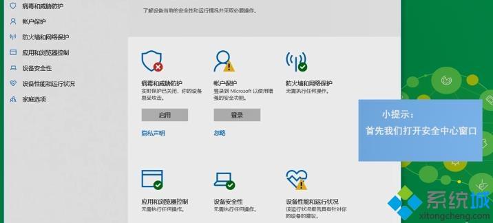 win10如何进入安全模式杀毒_win10进入安全模式杀毒的方法