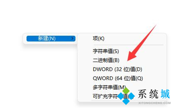 win11右键菜单管理 Win11怎么取消显示更多选项