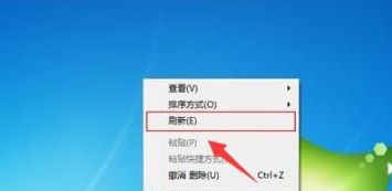 win10刷新快捷键是什么|win10系统怎么使用刷新快捷键