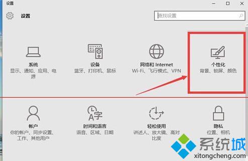 Windows10系统回收站在哪 Win10回收站容量大小如何修改