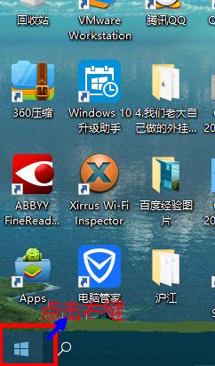 Win10系统开启虚拟机Hyper-V功能的详细教程