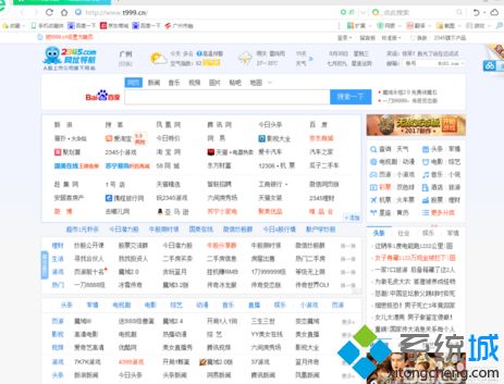 win10系统360浏览器设置高级模式的操作方法