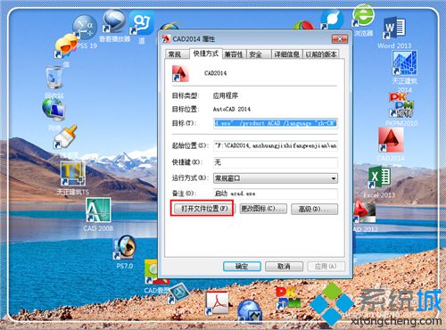 win10系统下CAD字体显示问号是怎么回事