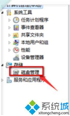 w7移动硬盘不显示怎么办_win7电脑移动硬盘不显示的解决方法