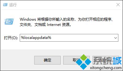 简单几步解决win10桌面显示不了任何程序的问题