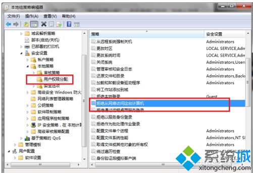 win7上不了局域网怎么办_win7系统上不了局域网的解决方法