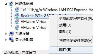 win10待机不断网怎么设置？设置win10待机不断网的方法