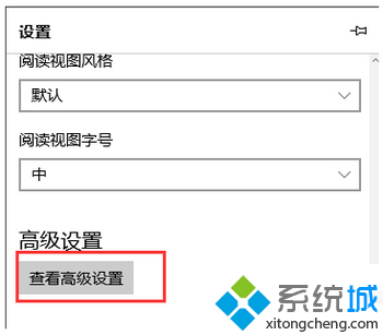 win10系统edge浏览器如何去除广告?windows10 edge浏览器去广告的方法