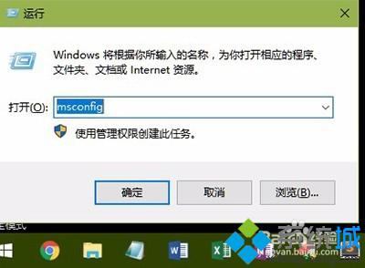 Windows10系统如何重置数据使用量