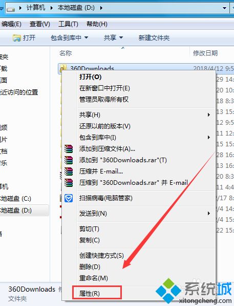 几步教会你win7共享访问权限设置_windows7共享权限设置方法