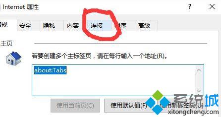 Win10装战网提示battle.net update agent已停止工作的解决方法