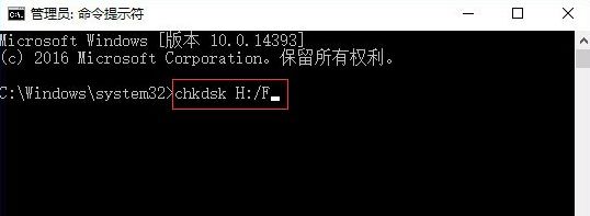 windows10系统无法读取sd卡的修复方法