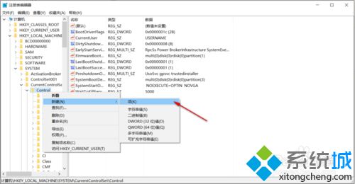 Windows10系统新建、复制文件后无法显示怎么办