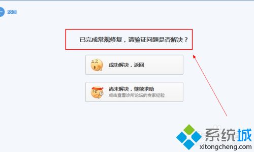 win10搜索功能失效用不了如何解决|win10搜索功能搜不了文件的解决方法