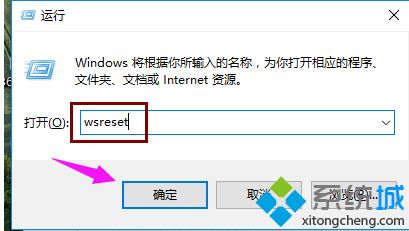 w10应用商店打不开怎么办_win10系统商店打不开的具体解决步骤