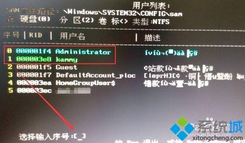 dell 3070 win10密码忘记怎么办_dell 3070 win10密码忘记的解决方法