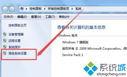 win7显示器字体模糊有重影怎么回事？win7显示器字体模糊有重影的解决方法