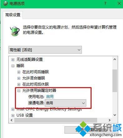 win10系统使用鼠标不能唤醒电脑的解决方法