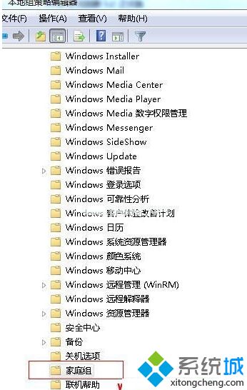 win10系统管理员不允许访问家庭组怎么办_win10您的管理员不允许访问家庭组解决方法