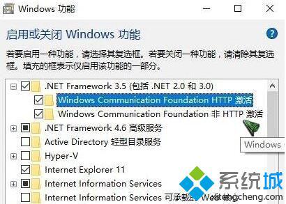 win10运行无主之地提示general protection fault的解决方法