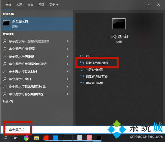 系统找不到指定文件怎么解决 win10系统找不到指定文件的解决方法