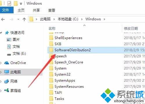 win10更新等待下载不了怎么处理？win10更新一直是等待下载的解决办法