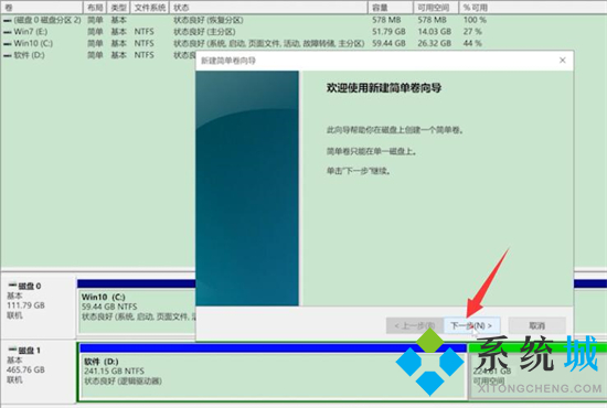 电脑分区怎么设置 电脑硬盘怎么分区