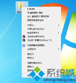 win7文件夹图标怎么改_win7更改文件夹图标的方法