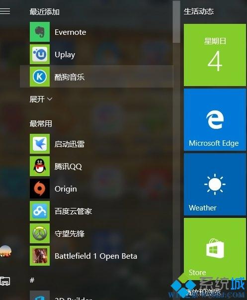 Win10兼容性视图如何设置？Win10设置兼容性视图的详细步骤