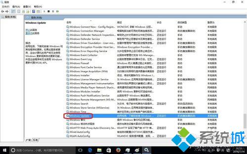 Windows10家庭版系统关闭自动更新的方法