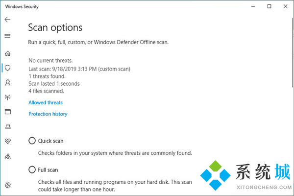 Win10怎么使用Windows Defender扫描文件夹中的恶意软件