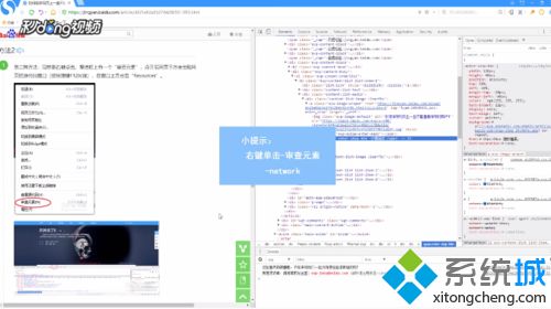 win10网页图片保存不了怎么办|win10不能保存网页图片的解决方法