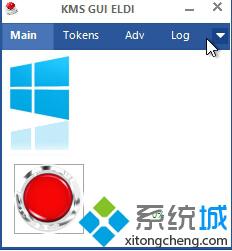 Win10系统怎么激活Office2013？Windows10激活Office2013的方法