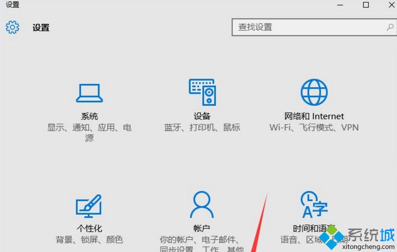 实现一键激活Win10正式版系统的方法