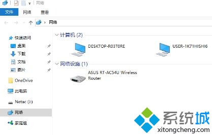 Windows10 1709无法共享如何处理