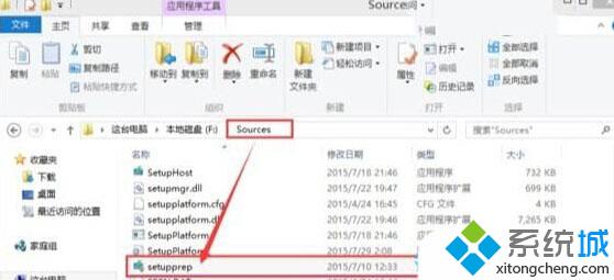 安装Win10提示“Windows无法找到所需的安装文件boot.wim”怎么办