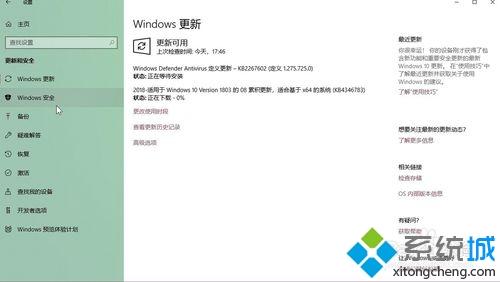 win10总是自动删我文件怎么办_解决win10总是自动删文件的方法