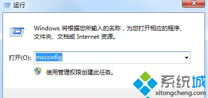 Win7系统找不到realtek高清晰音频管理器图标怎么办