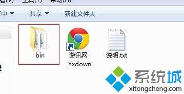 WindowsXP系统玩不了《孤岛惊魂3》怎么办