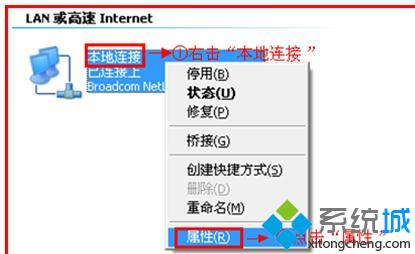 win10系统电脑如何安装腾达N310无线路由器