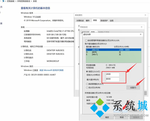 电脑什么都没开内存90%以上怎么办 电脑内存占用过高的解决方法