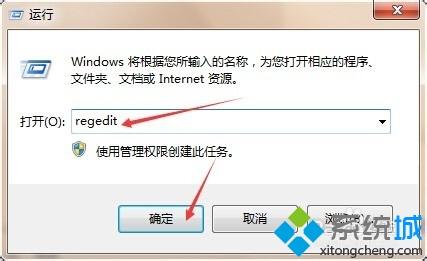 win7卸载CAD软件后安装不上怎么办