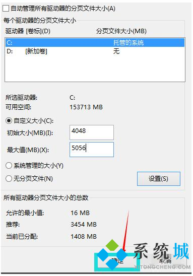 电脑运行内存怎么扩大 如何增加电脑运行内存