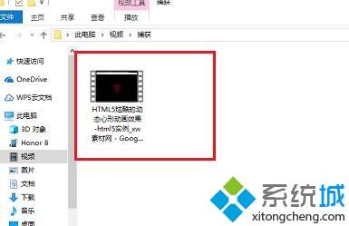 win10xbox录屏改变保存路径的详细操作步骤【图文】