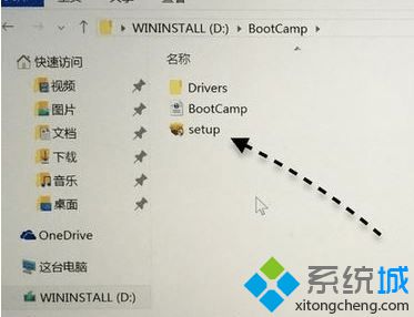 苹果装win10系统没有扬声器如何解决