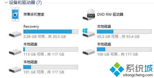 Win10系统下本地磁盘盘符不见了怎么办？如何找回