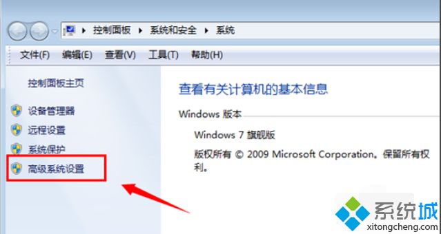 教你win7更改临时文件夹路径的具体方法