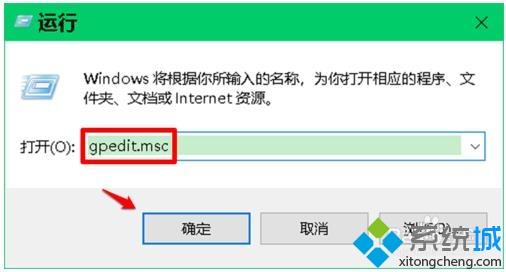 win10系统中桌面图标位置保持不变的方法