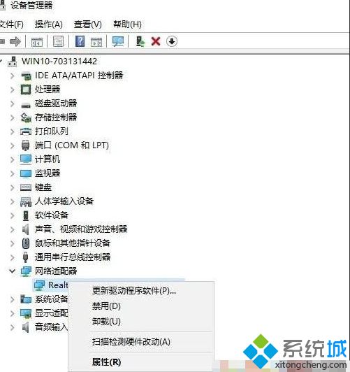 简单几步解决win10重启后网络无法连接的问题