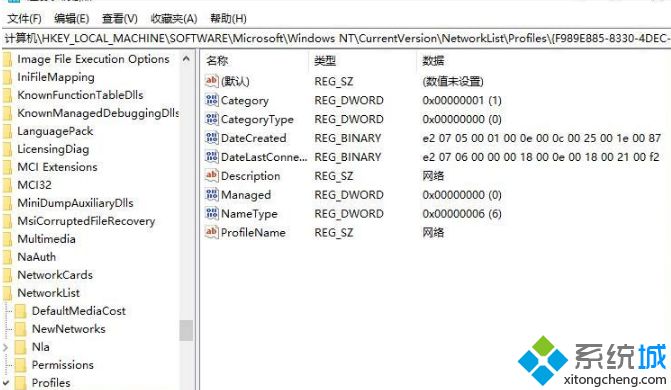 Win10系统如何删除多余的以太网络【图文教程】